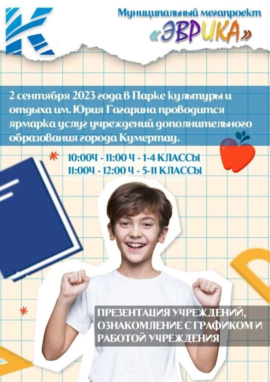 ISoeks1Kp5Y