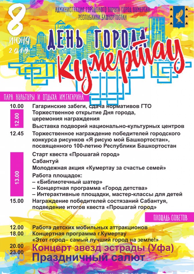 ДГрАфиша 1
