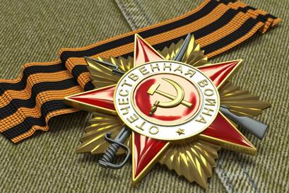 С днем победы!