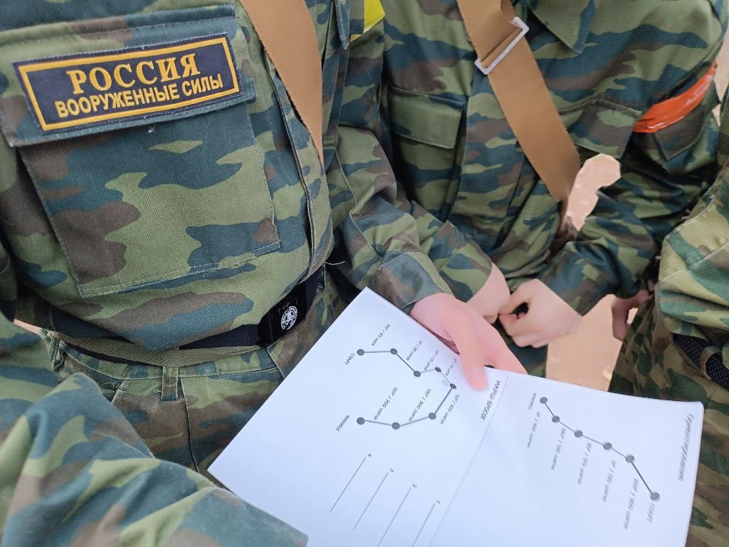 Марш-бросок «Специальное задание»