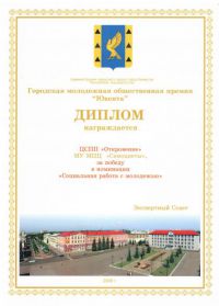 otkrovenie 0003
